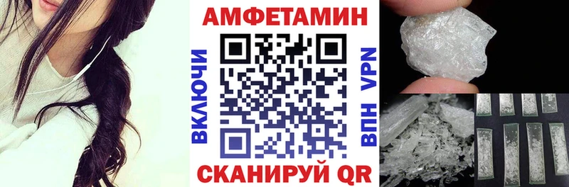 где продают наркотики  Динская  АМФ VHQ 