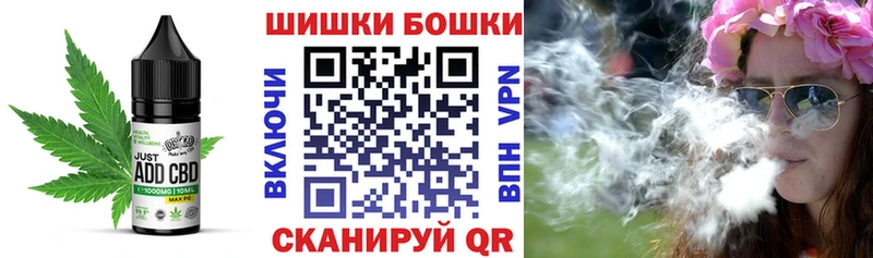 цена наркотик  МЕГА зеркало  Печенье с ТГК марихуана  Динская 