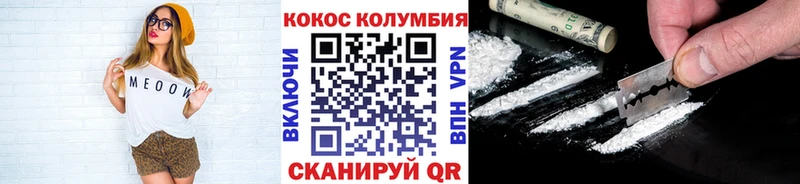 КОКАИН 99% Динская