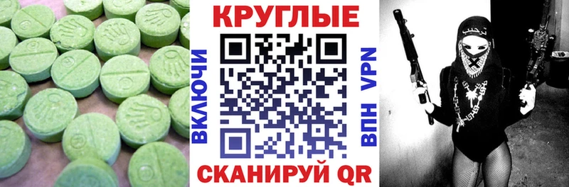 Ecstasy XTC  сколько стоит  МЕГА онион  Динская 