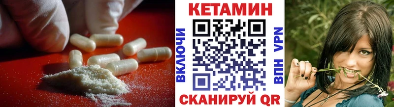 Кетамин ketamine  Динская 