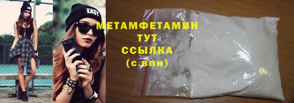 прущая мука Киреевск