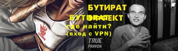 шишки Кинешма