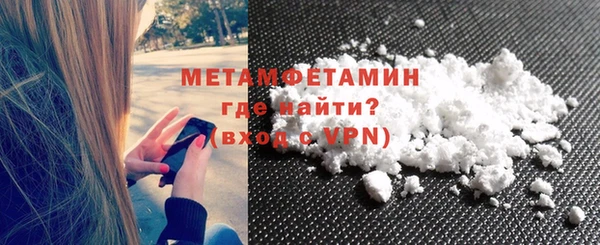 шишки Кинешма