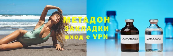 шишки Кинешма