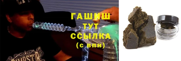 шишки Кинешма