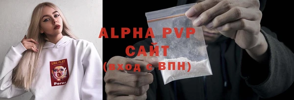 шишки Кинешма