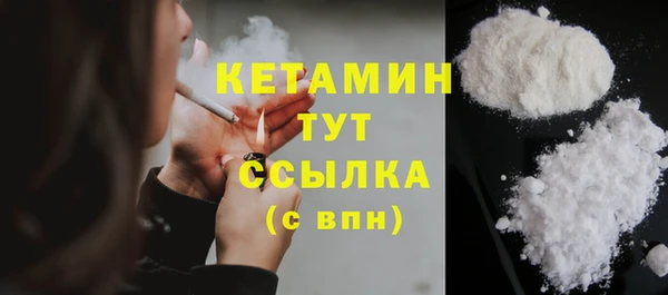 прущая мука Киреевск