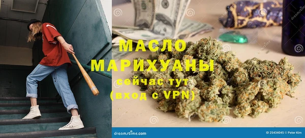 шишки Кинешма