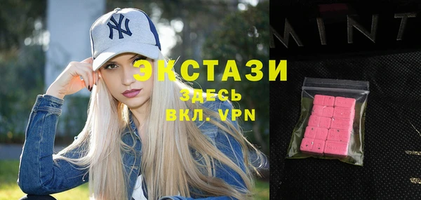 MDMA Premium VHQ Козельск