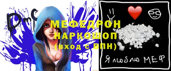 MDMA Premium VHQ Козельск