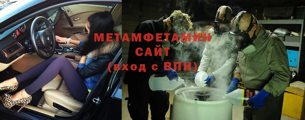 шишки Кинешма