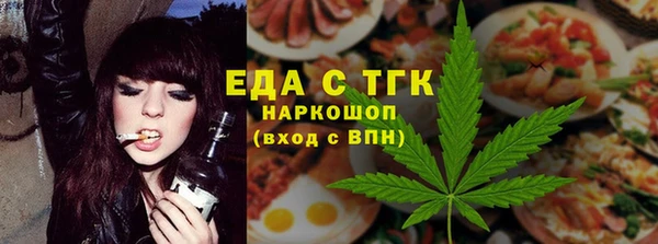 шишки Кинешма