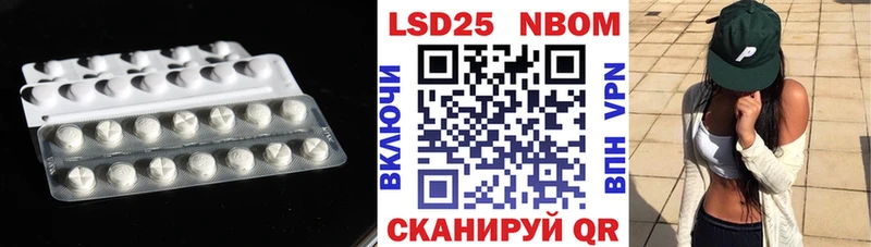 ЛСД экстази кислота  Динская 