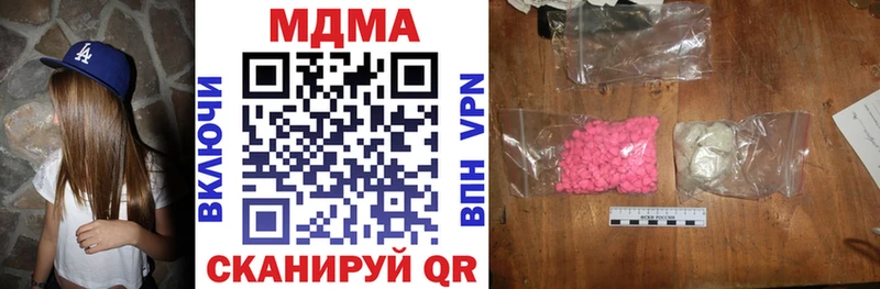 купить  цена  Динская  MDMA кристаллы 