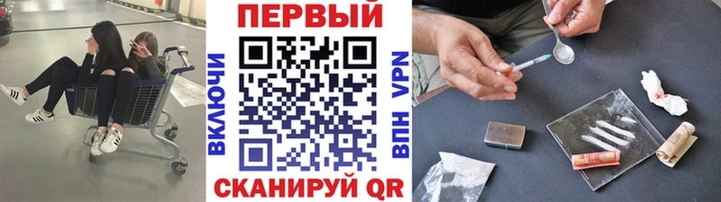 Первитин винт даркнет сайт Динская