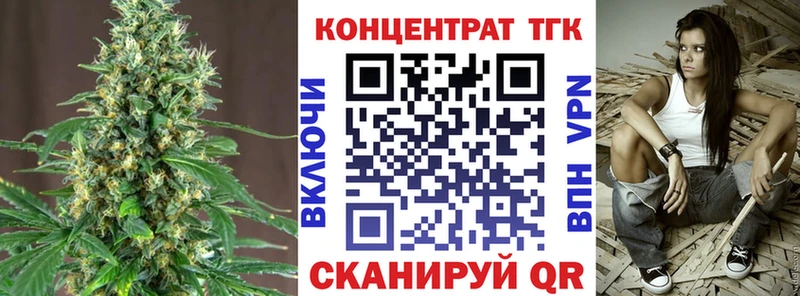 Дистиллят ТГК THC oil сайты даркнета наркотические препараты Динская